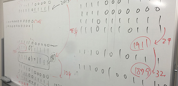 西暦を2進法に変換