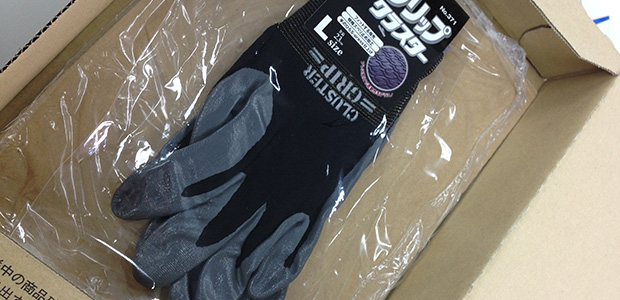 買っていただいた手袋