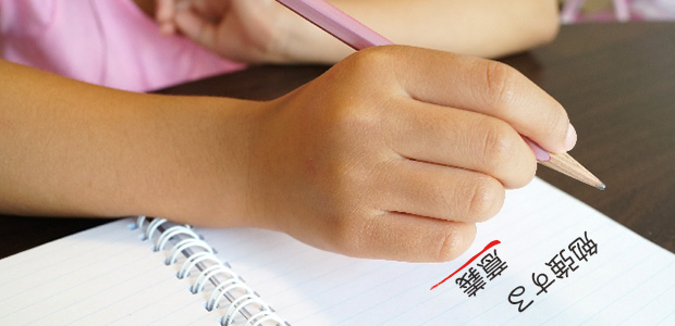 勉強する意義
