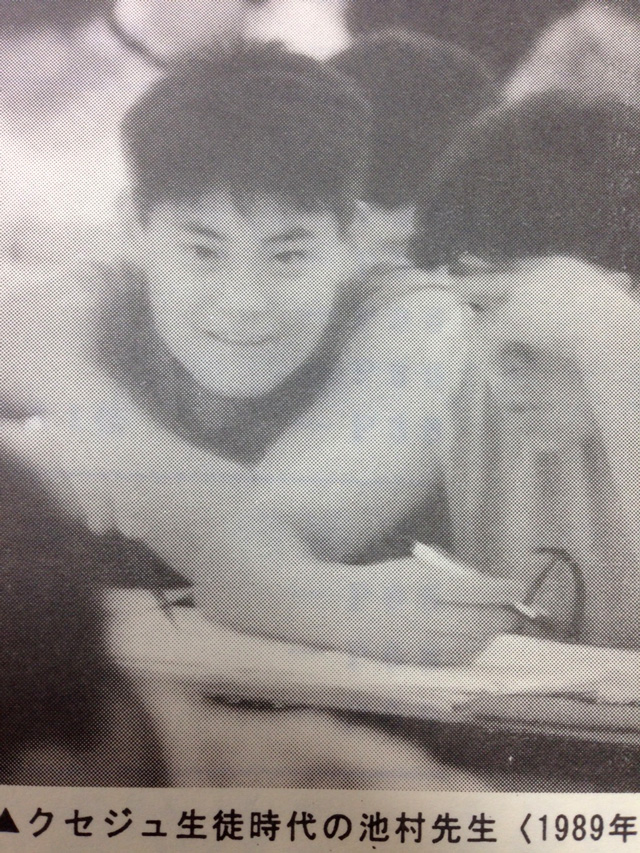 少年時代の池村氏