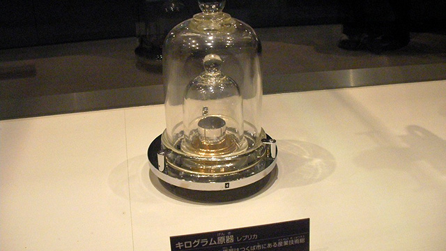 キログラム原器