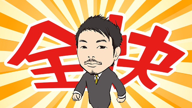 全快しました