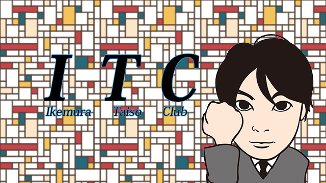 ITC池村体操クラブ