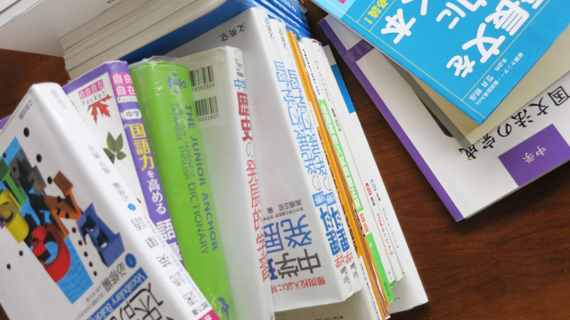 受験指導
