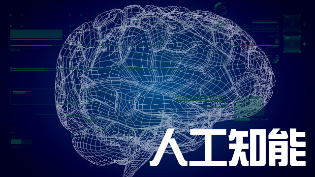 最近気になるｼﾘｰｽﾞ～人工知能との囲碁対局に思う～
