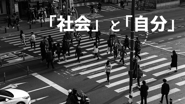 老いても充実した人生であるために