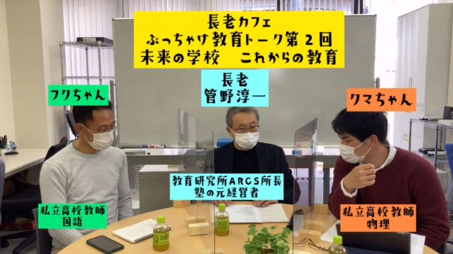 大学入試にひとこと